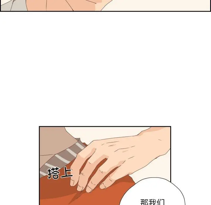 漫画《纯洁之罪》第5话第51张图