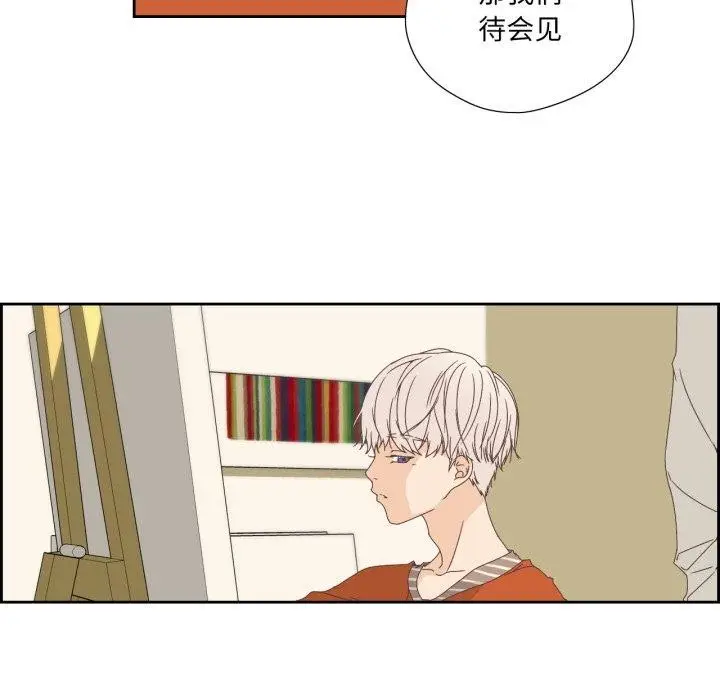 漫画《纯洁之罪》第5话第52张图