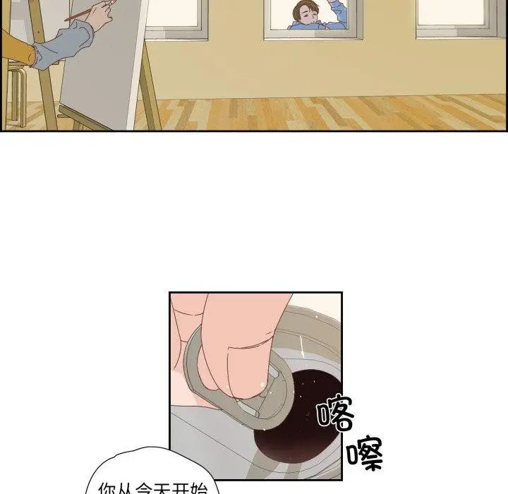 漫画《纯洁之罪》第5话第54张图
