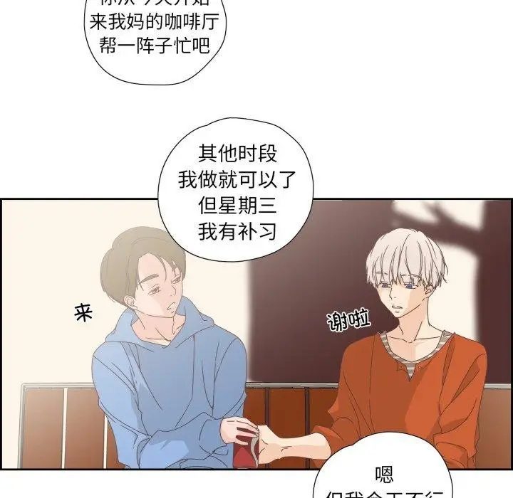 漫画《纯洁之罪》第5话第55张图