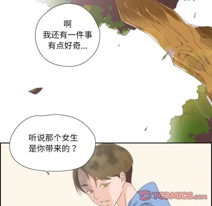 漫画《纯洁之罪》第5话第58张图