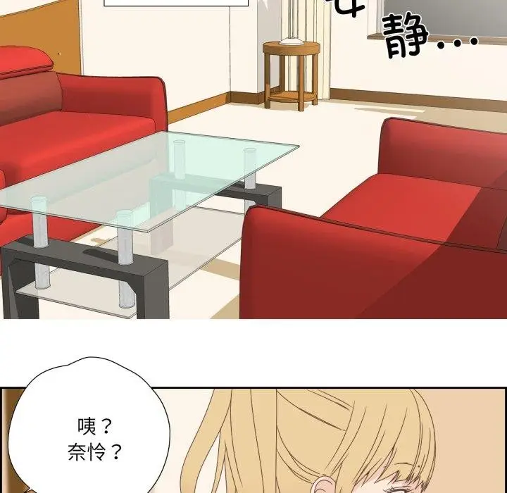 漫画《纯洁之罪》第5话第6张图