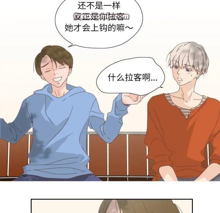 漫画《纯洁之罪》第5话第60张图