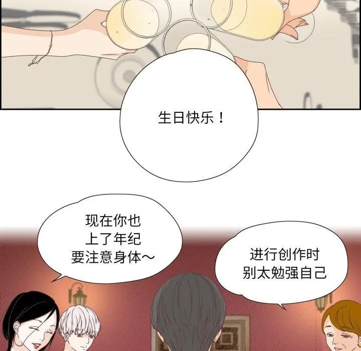 漫画《纯洁之罪》第5话第63张图