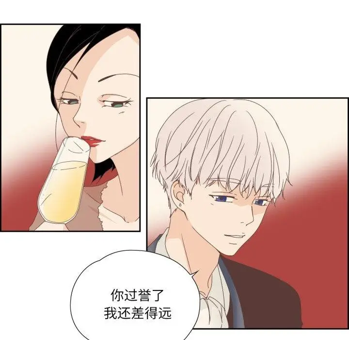 漫画《纯洁之罪》第5话第65张图