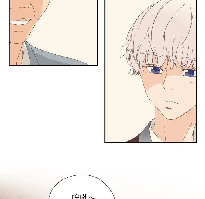 漫画《纯洁之罪》第5话第68张图