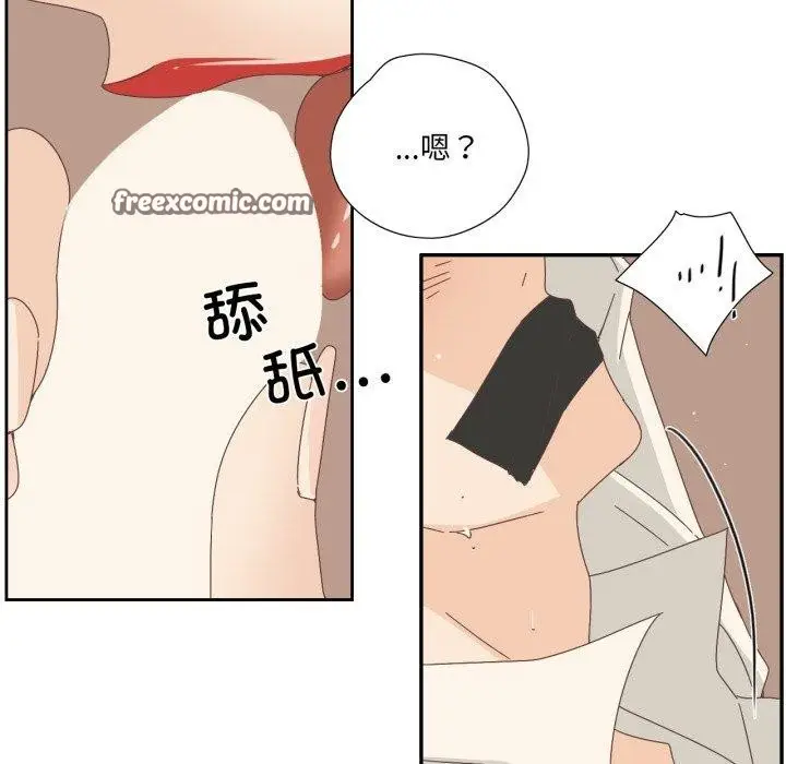 漫画《纯洁之罪》第6话第15张图