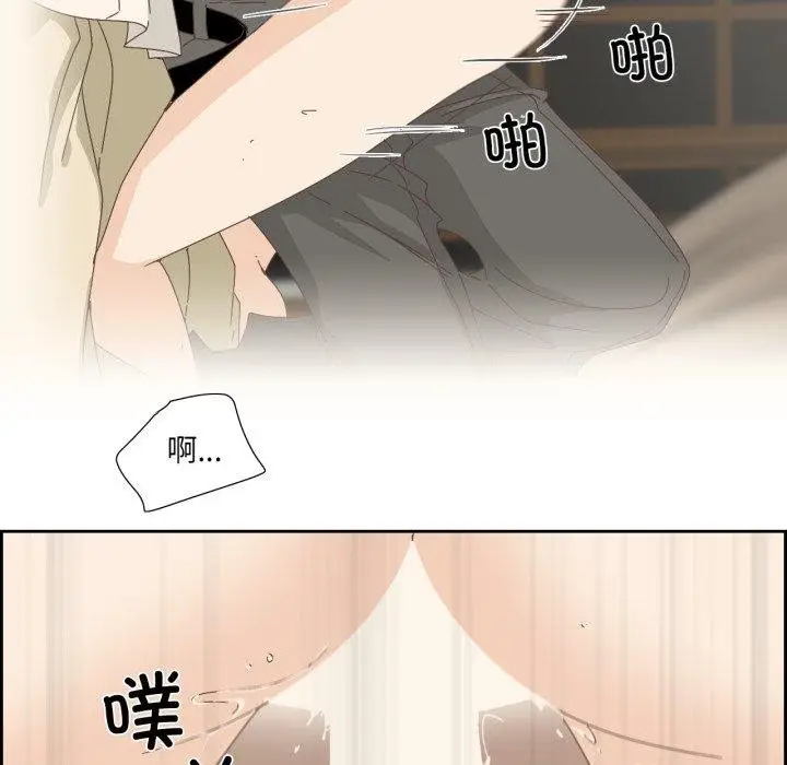 漫画《纯洁之罪》第6话第32张图