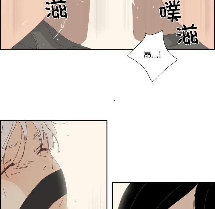漫画《纯洁之罪》第6话第33张图