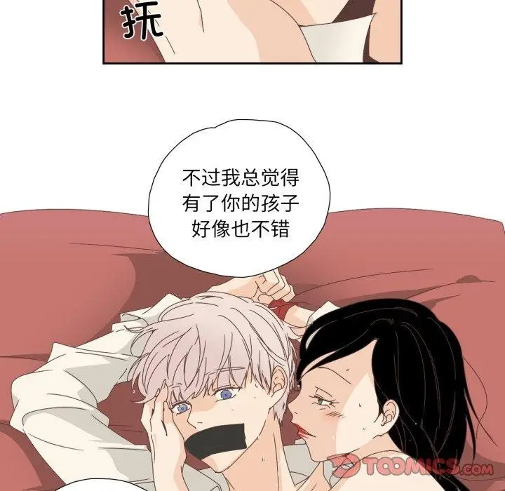 漫画《纯洁之罪》第6话第38张图