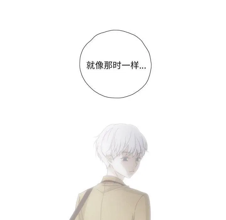 漫画《纯洁之罪》第6话第40张图