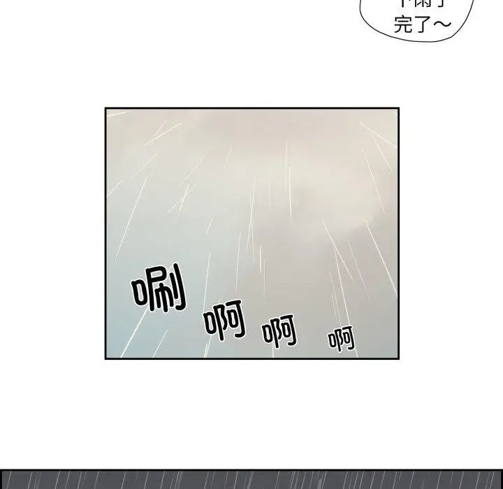 漫画《纯洁之罪》第6话第48张图