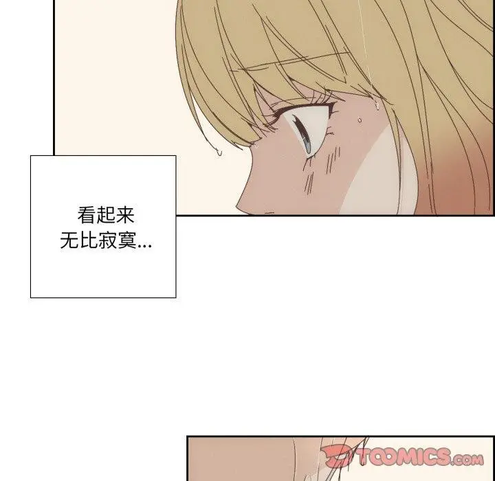漫画《纯洁之罪》第6话第62张图