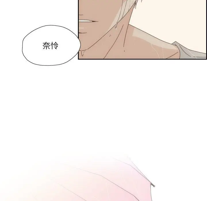 漫画《纯洁之罪》第6话第63张图