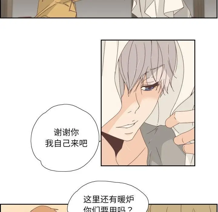 漫画《纯洁之罪》第6话第70张图