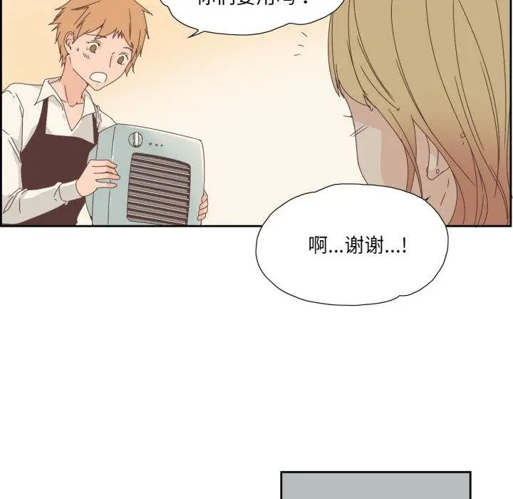 漫画《纯洁之罪》第6话第71张图