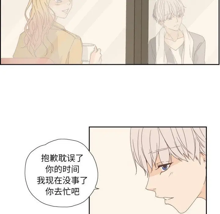 漫画《纯洁之罪》第6话第73张图