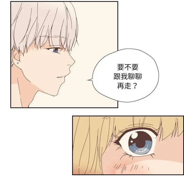 漫画《纯洁之罪》第7话第12张图