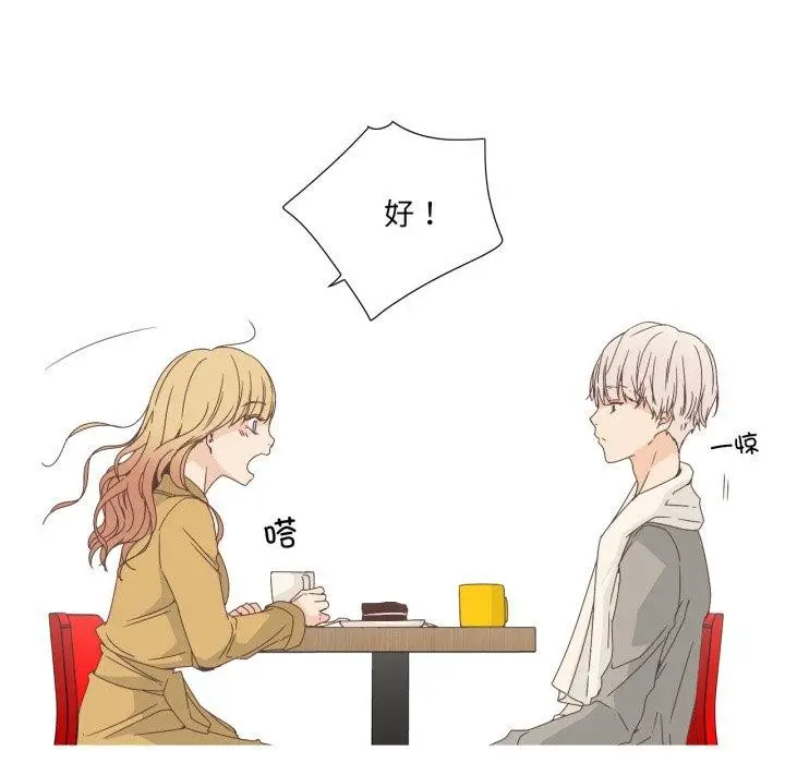 漫画《纯洁之罪》第7话第13张图