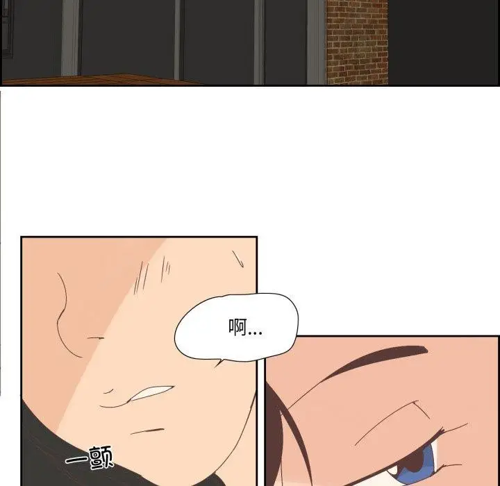 漫画《纯洁之罪》第7话第16张图