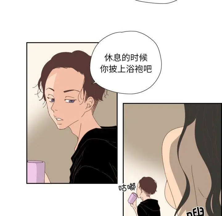 漫画《纯洁之罪》第7话第18张图