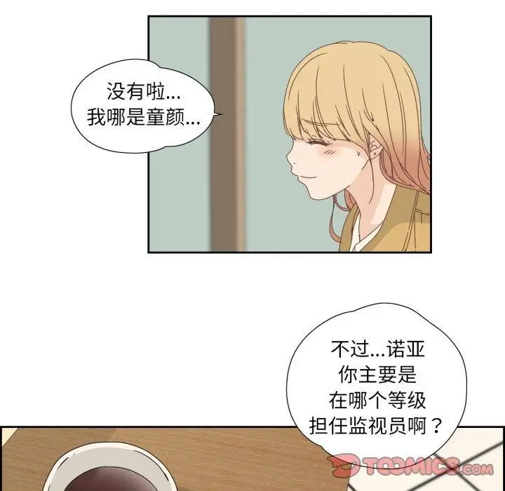 漫画《纯洁之罪》第7话第26张图