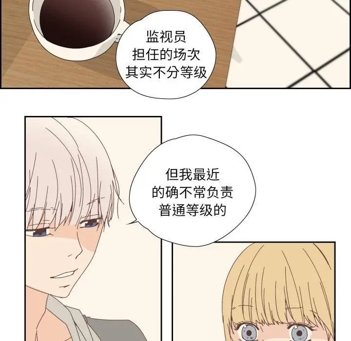 漫画《纯洁之罪》第7话第27张图