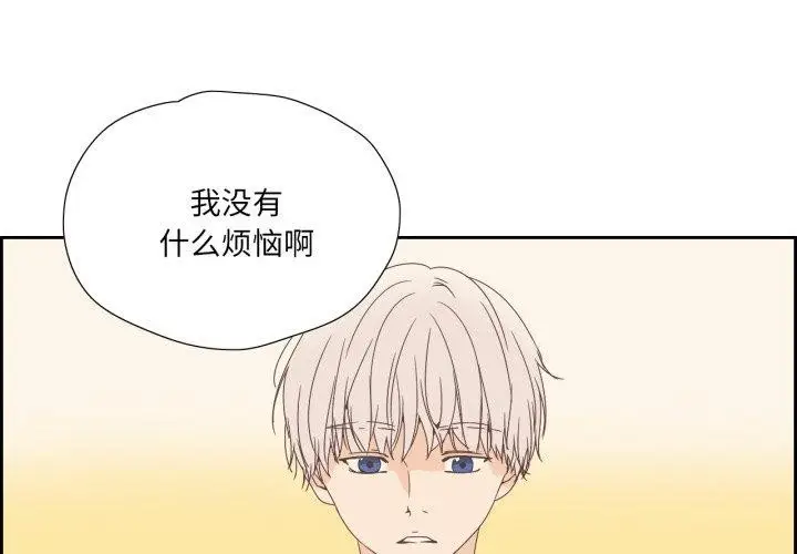漫画《纯洁之罪》第7话第3张图