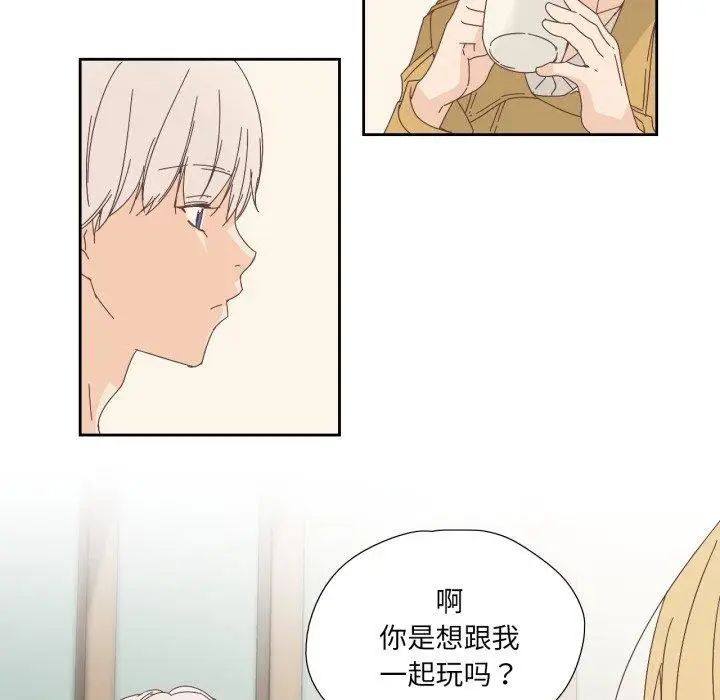 漫画《纯洁之罪》第7话第32张图