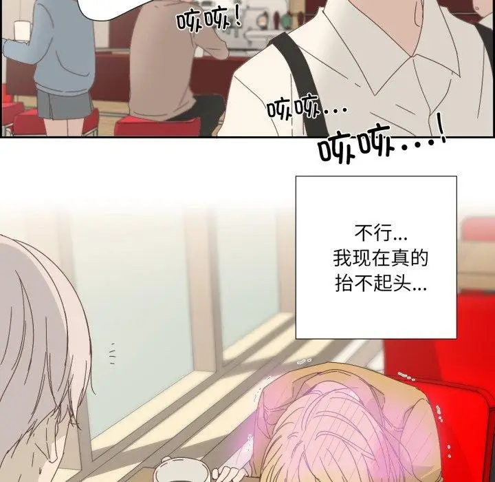 漫画《纯洁之罪》第7话第34张图