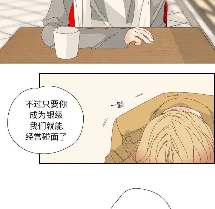 漫画《纯洁之罪》第7话第37张图