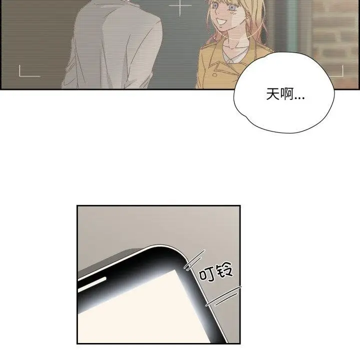 漫画《纯洁之罪》第7话第46张图
