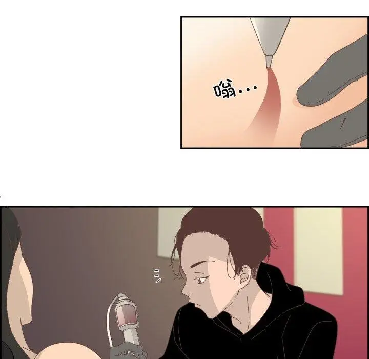 漫画《纯洁之罪》第7话第47张图