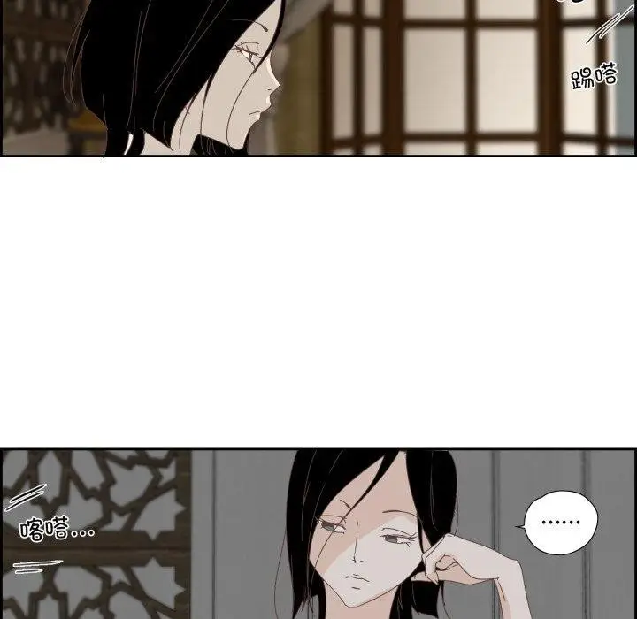 漫画《纯洁之罪》第7话第51张图
