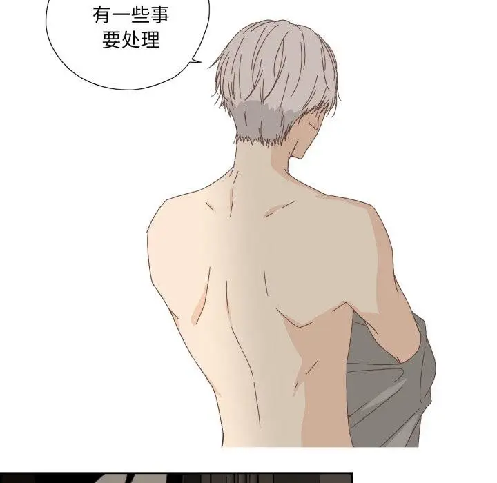 漫画《纯洁之罪》第7话第55张图