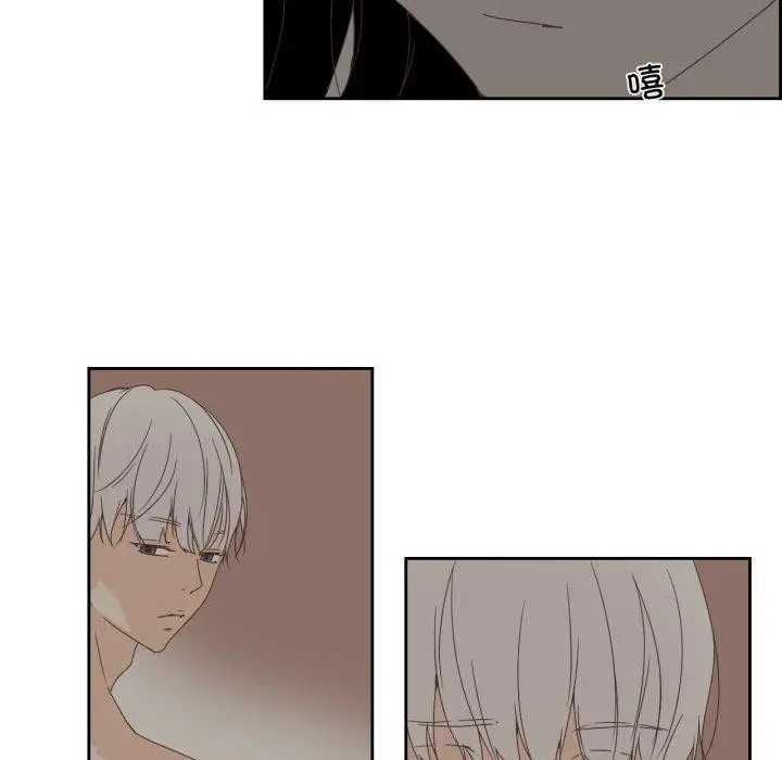 漫画《纯洁之罪》第7话第59张图