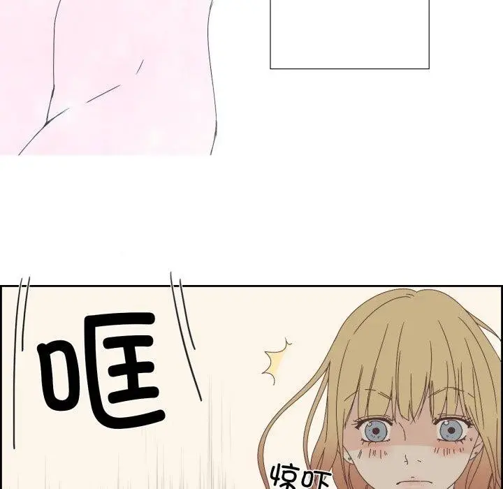 漫画《纯洁之罪》第7话第67张图