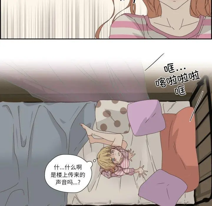 漫画《纯洁之罪》第7话第68张图
