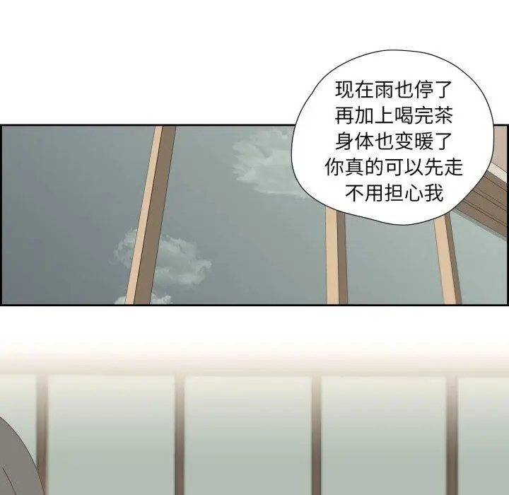 漫画《纯洁之罪》第7话第7张图