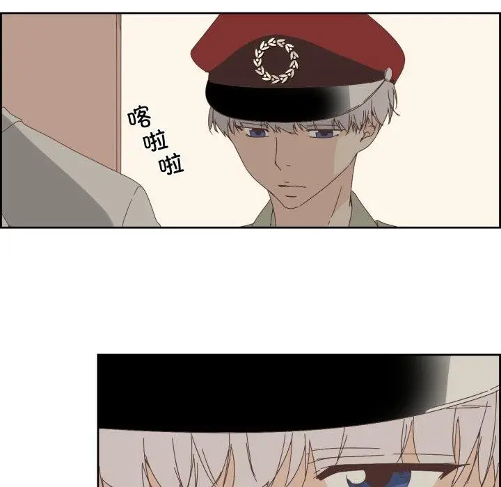 漫画《纯洁之罪》第7话第72张图