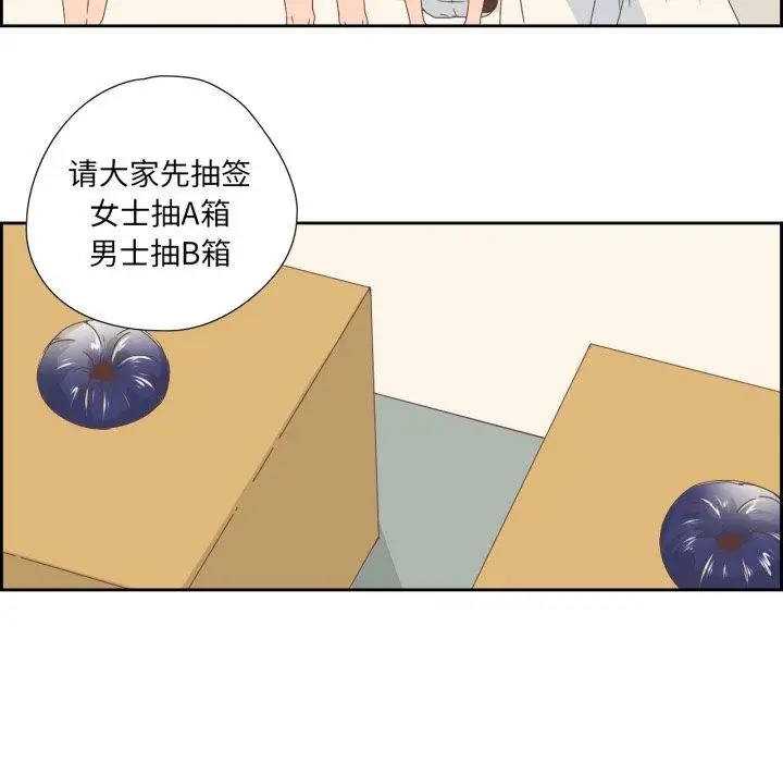 漫画《纯洁之罪》第8话第14张图