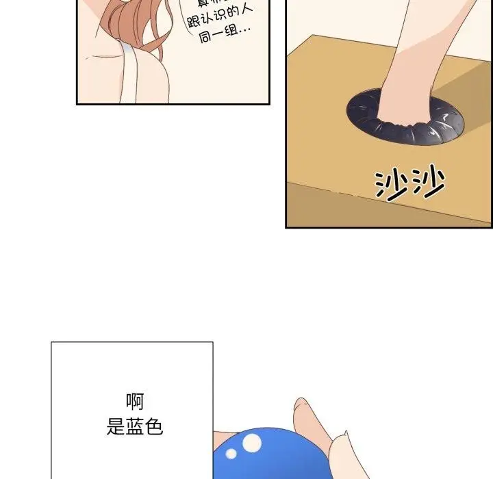 漫画《纯洁之罪》第8话第17张图