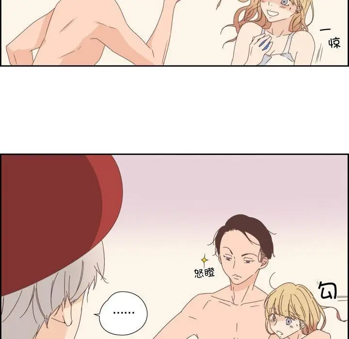漫画《纯洁之罪》第8话第19张图