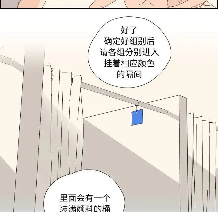 漫画《纯洁之罪》第8话第20张图