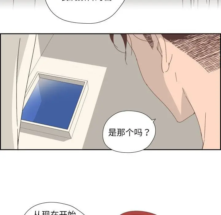 漫画《纯洁之罪》第8话第21张图