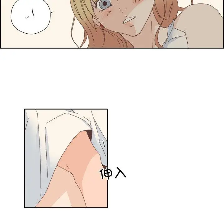 漫画《纯洁之罪》第8话第27张图