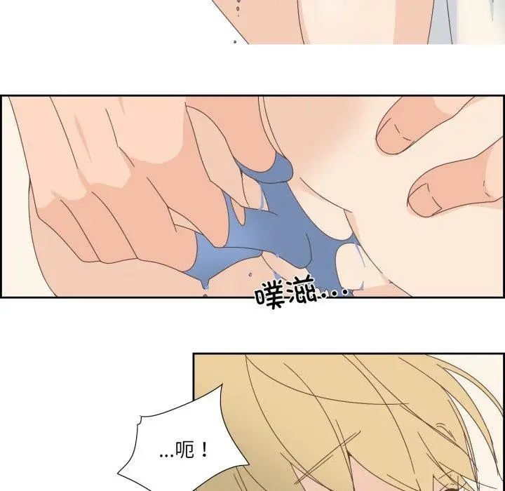 漫画《纯洁之罪》第8话第37张图