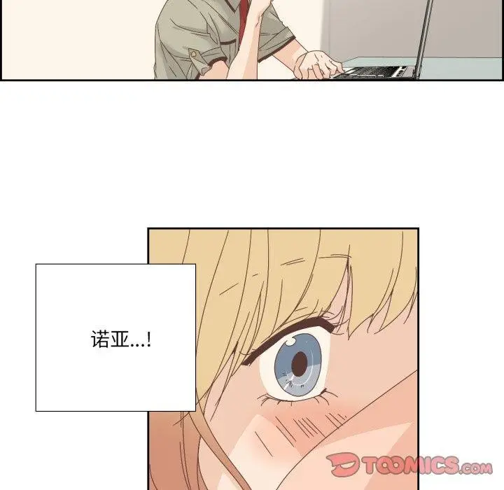漫画《纯洁之罪》第8话第44张图