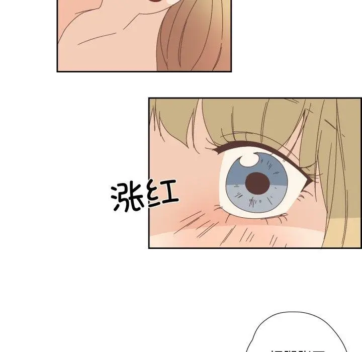漫画《纯洁之罪》第8话第52张图