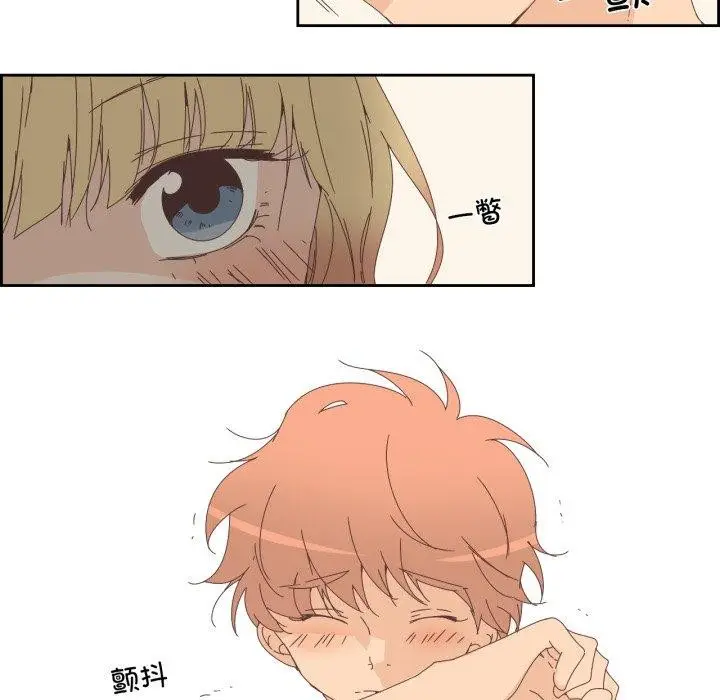 漫画《纯洁之罪》第9话第16张图